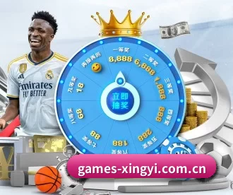 星亿娱乐 APP